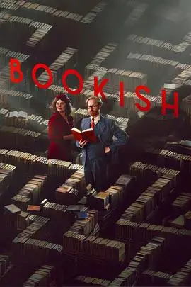 书虫侦探第一季BookishSeason1海报