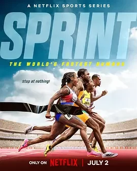 短跑飞人海报