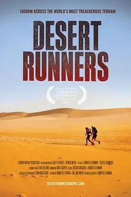 DesertRunners海报