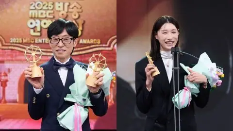 2025年MBC演艺大赏海报