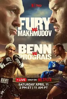 泰森,富里vs阿尔斯兰贝克,马赫穆多夫海报