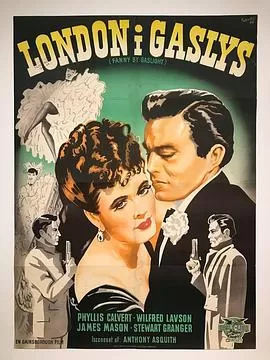 苏娘[电影解说]海报