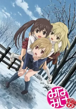 南家三姐妹第二季再来一碗海报