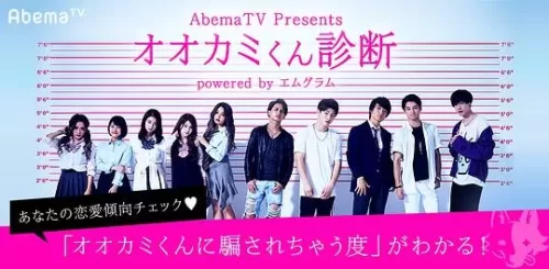 别被夏天的狼君所欺骗第二季海报