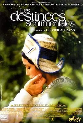 情感的宿命LesDestin&eacute;esSentimentales海报