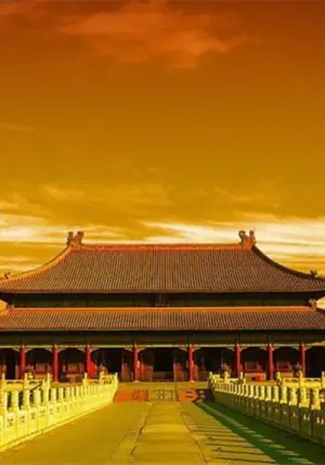 大美故宫海报