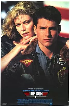 壮志凌云[电影解说]海报