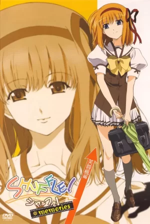 Shuffle!Memories海报