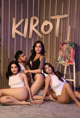 危墙[电影解说]海报