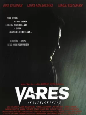 瓦雷斯-私家侦探海报