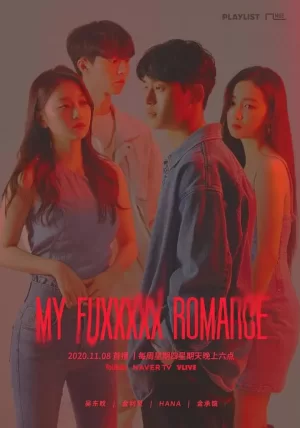 MyFuxxxxxRomance海报