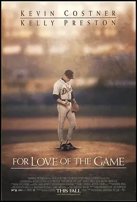 棒球之爱ForLoveoftheGame海报