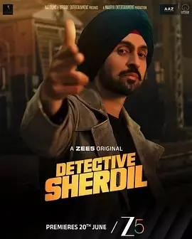 侦探歇尔迪海报