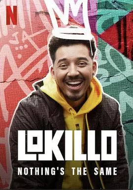 洛基洛:今非昔比海报