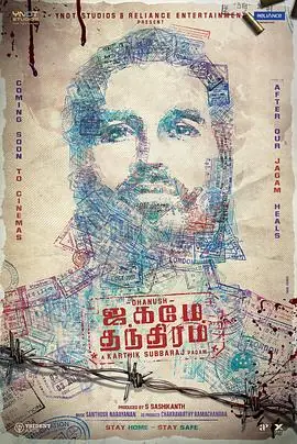 黑白世界JagameThandhiram海报