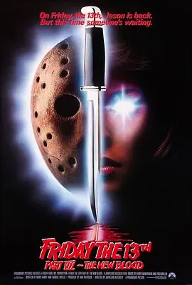 十三号星期五7Fridaythe13thPartVII:TheNewBlood海报
