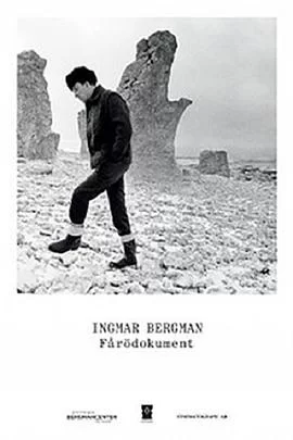 法罗文献1969海报