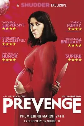先发制人Prevenge海报