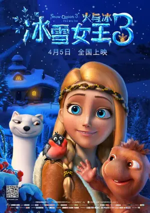冰雪女王3:火与冰(国语)海报