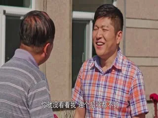 乡村爱情10(上)海报