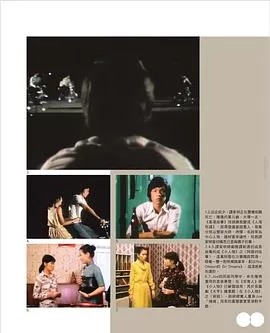 小人物(粤语)海报