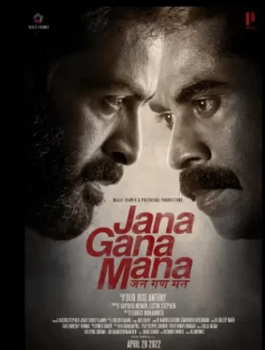 人民的意志[影视解说]海报