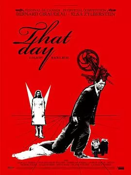 大宅心慌慌海报