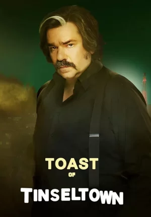 好莱坞榜样海报