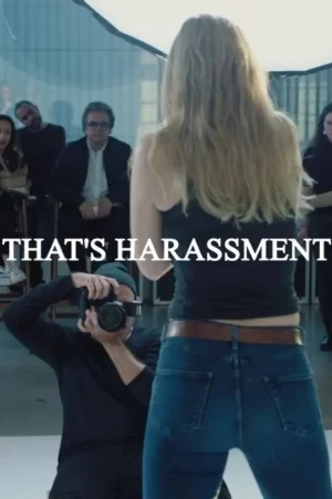 这就是性骚扰海报