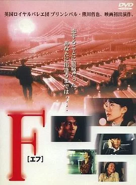 F1988海报