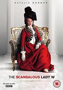 风流艳妇TheScandalousLadyW海报