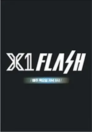 X1FLASH海报