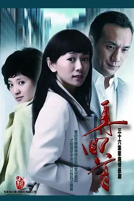 再回首海报
