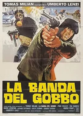 罗马流浪汉海报