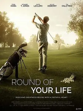 你的生命之轮RoundofYourLife海报