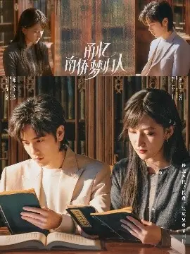 甬忆南侨梦归人海报