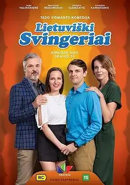 立陶宛浪荡公子海报