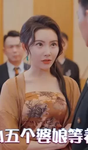 下山五个婆娘等着我海报