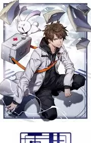 重生小医仙海报