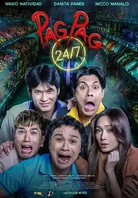 厄运全天候海报