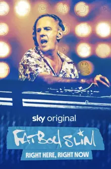 就在此时此地海报