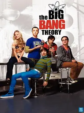 生活大爆炸第三季TheBigBangTheorySeason3海报