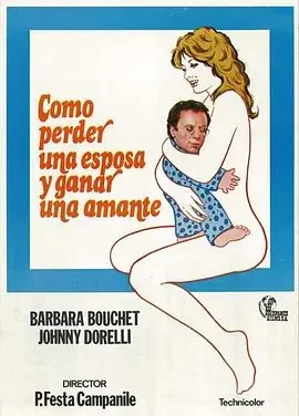 绿帽唔怕戴海报