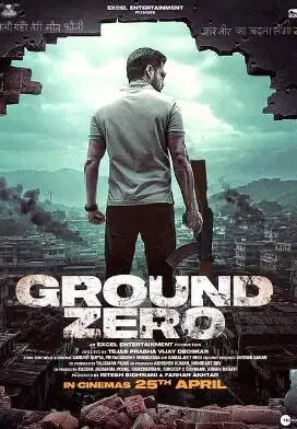 零点2025电影版海报