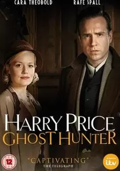 哈里·普赖斯:幽灵猎人海报