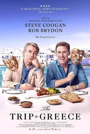 旅途第四季海报