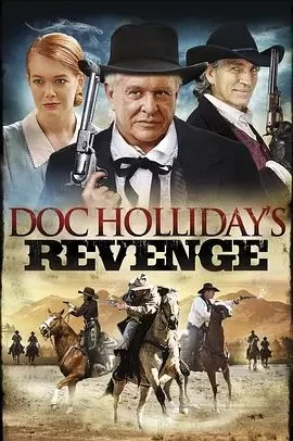 DocHollidaysRevenge海报