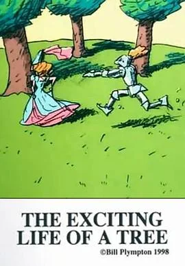 一棵树的纠纷海报