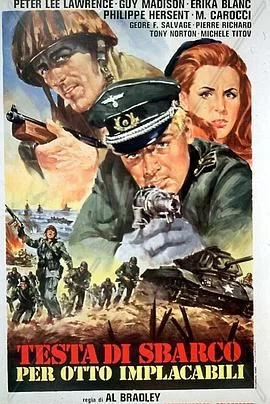 在诺曼第的地狱海报