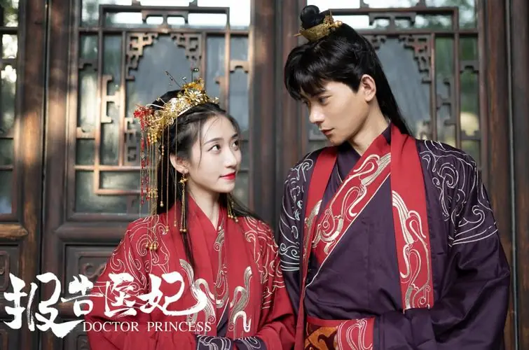 报告医妃,王爷他有读心术海报